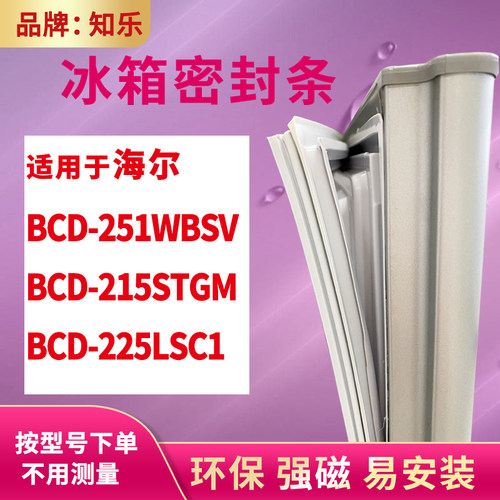 安装时，要先把四个角按进卡槽