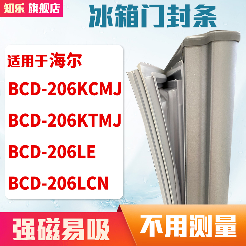 安装时，要先把四个角按进卡槽