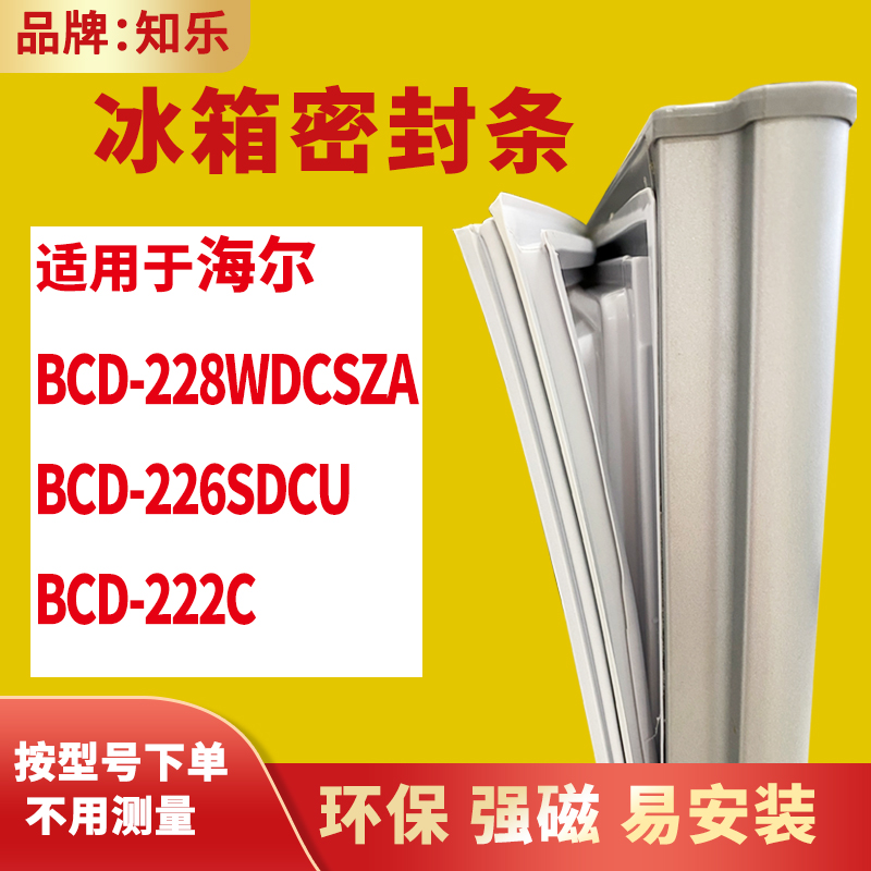 安装时，要先把四个角按进卡槽