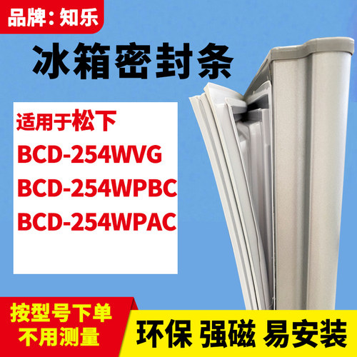 安装时，要先把四个角按进卡槽