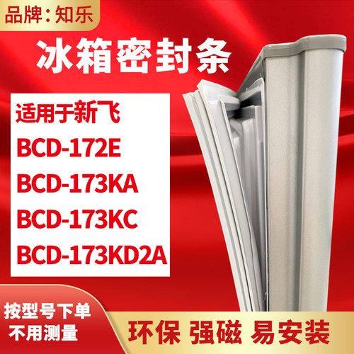 安装时，要先把四个角按进卡槽