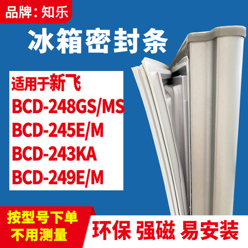 安装时，要先把四个角按进卡槽
