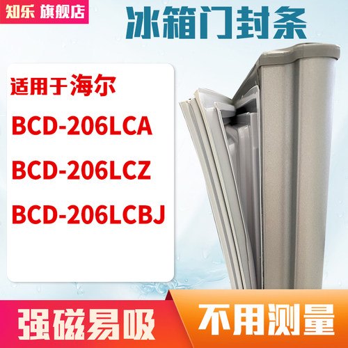 安装时，要先把四个角按进卡槽