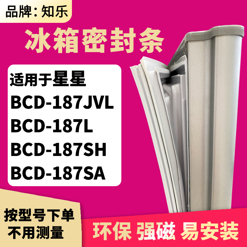 安装时，要先把四个角按进卡槽