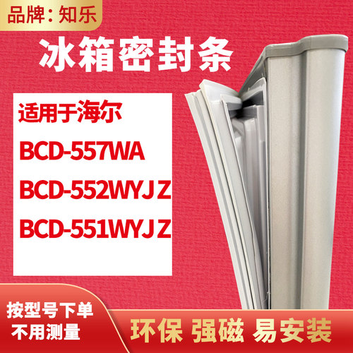 安装时，要先把四个角按进卡槽