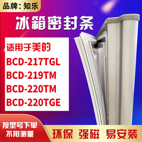 若是没有型号了，请联系客服测量