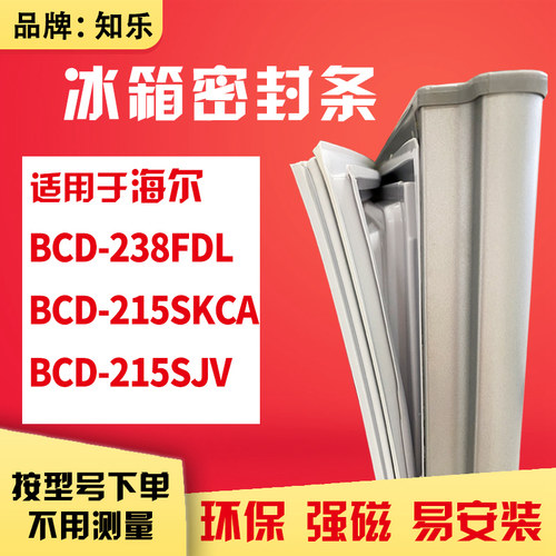 安装时，要先把四个角按进卡槽