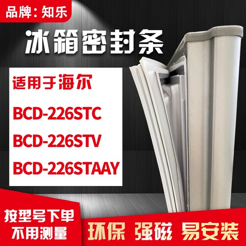 请仔细核对型号 按照步骤安装