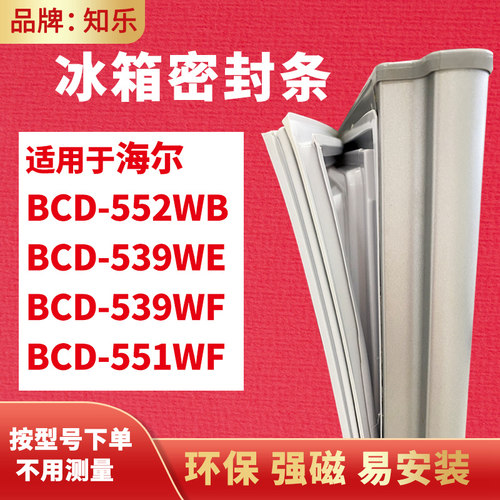 安装时，要先把四个角按进卡槽