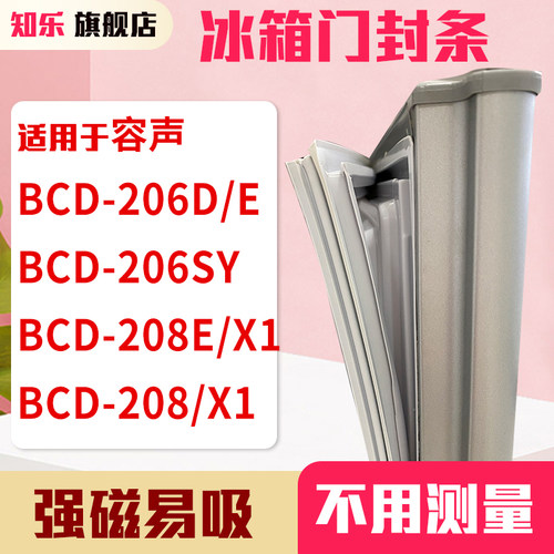 若是没有型号了，请联系客服测量