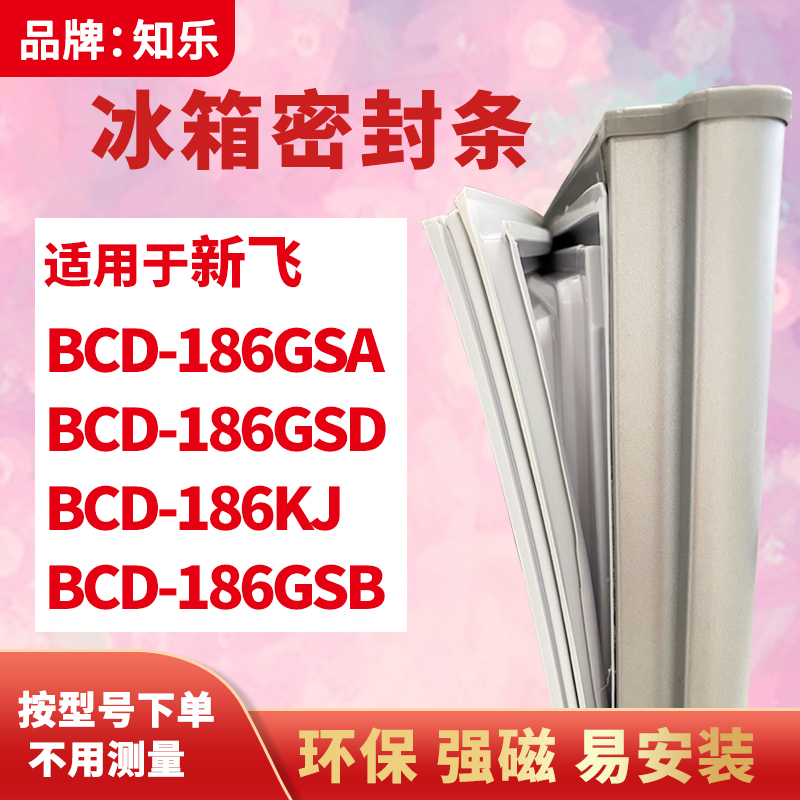 安装时，要先把四个角按进卡槽