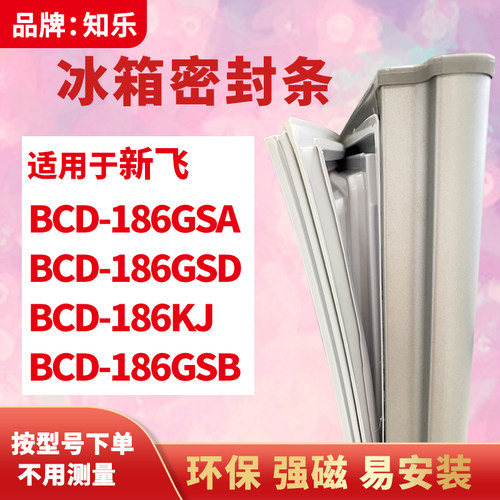 安装时，要先把四个角按进卡槽