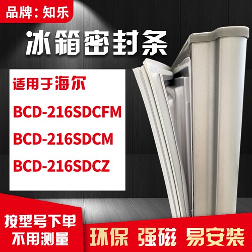 请仔细核对型号 按照步骤安装