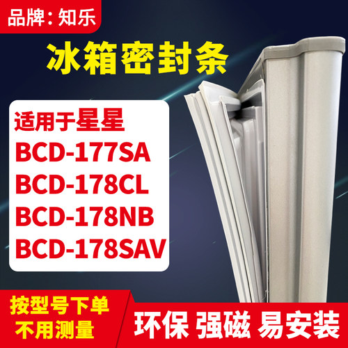 安装时，要先把四个角按进卡槽