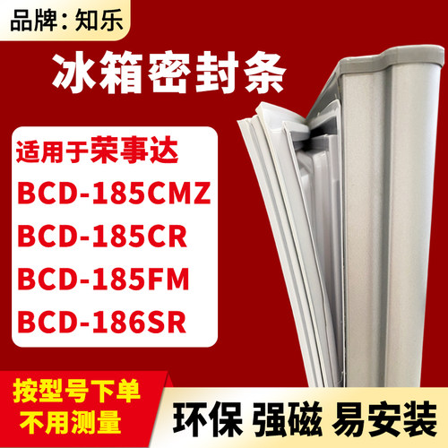 安装时，要先把四个角按进卡槽