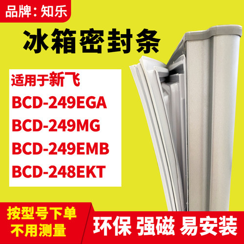 安装时，要先把四个角按进卡槽
