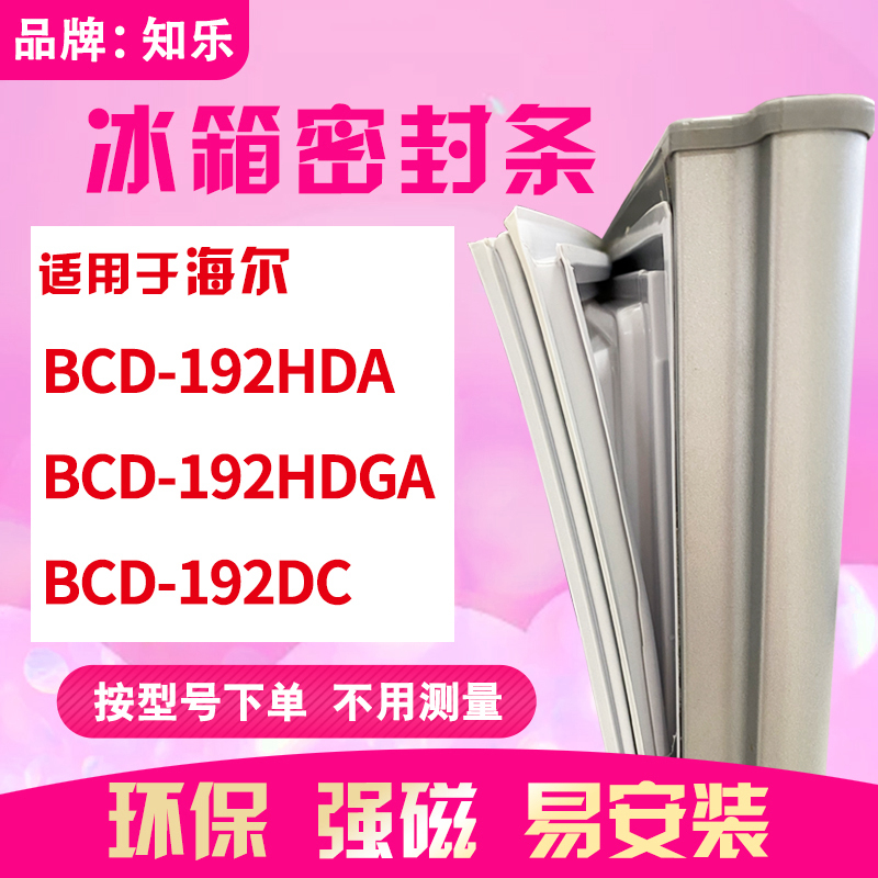 更多型号请联系客服