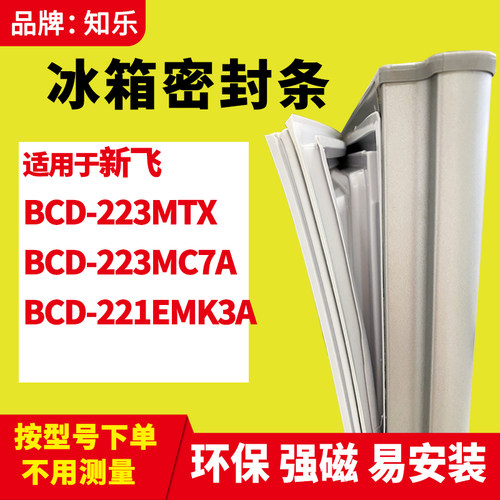 安装时，要先把四个角按进卡槽