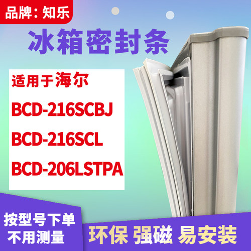 安装时，要先把四个角按进卡槽