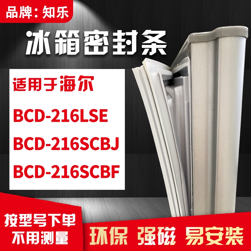 请仔细核对型号 按照步骤安装