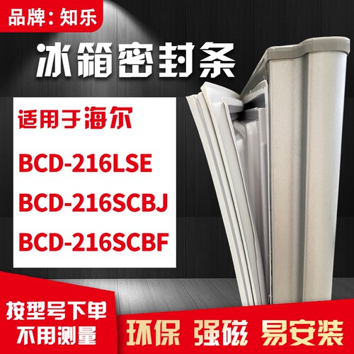 请仔细核对型号 按照步骤安装