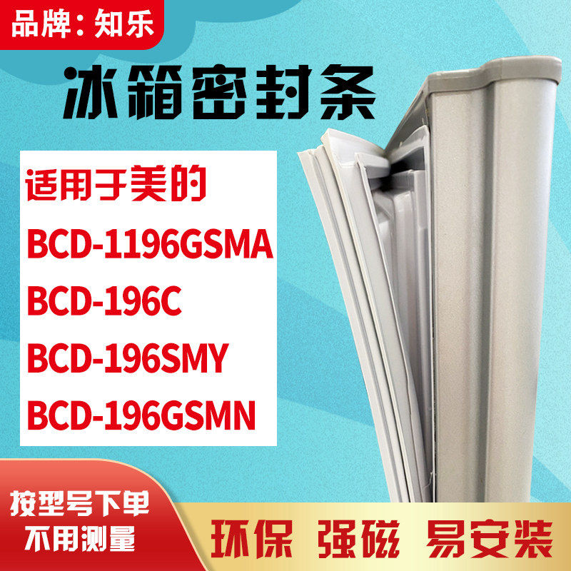 若是没有型号了，请联系客服测量