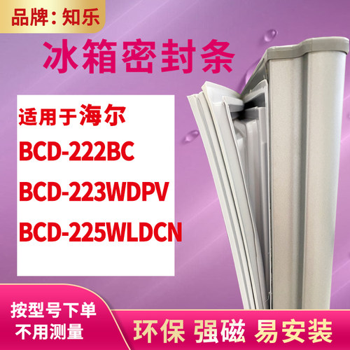 安装时，要先把四个角按进卡槽