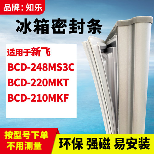 安装时，要先把四个角按进卡槽