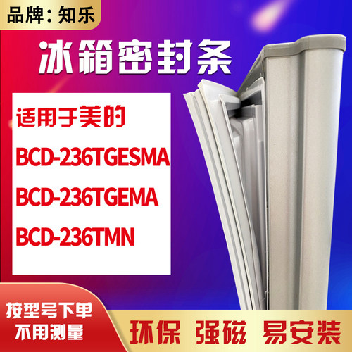 若是没有型号了，请联系客服测量