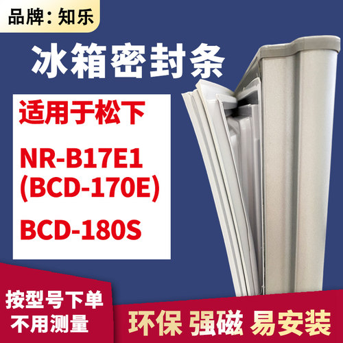 安装时，要先把四个角按进卡槽