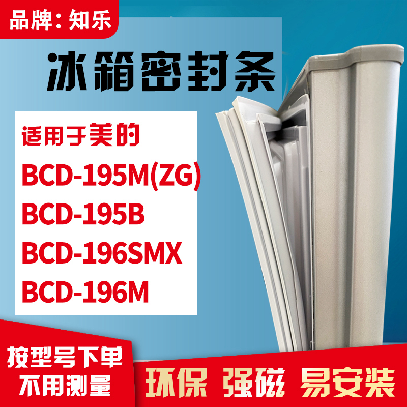 若是没有型号了，请联系客服测量