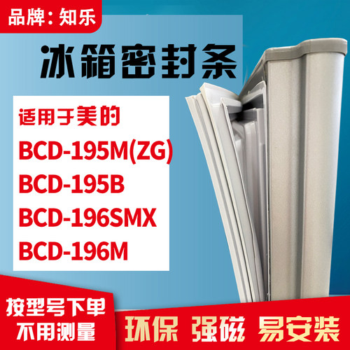 若是没有型号了，请联系客服测量