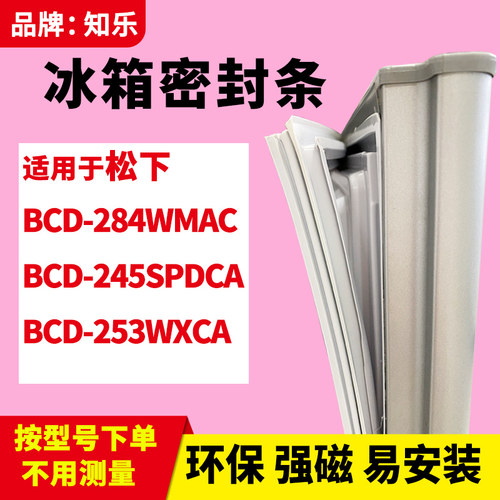 安装时，要先把四个角按进卡槽