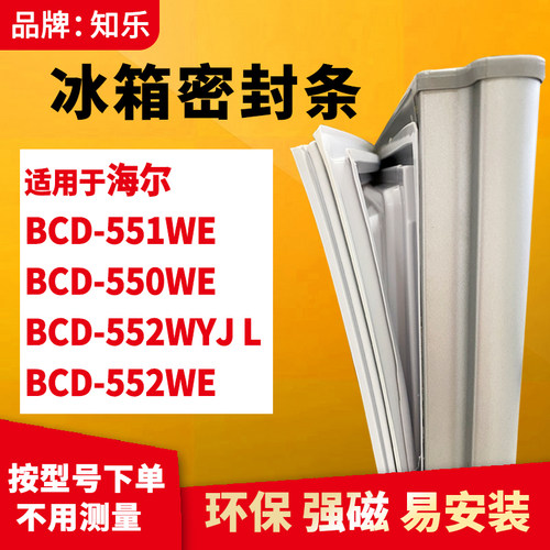 安装时，要先把四个角按进卡槽