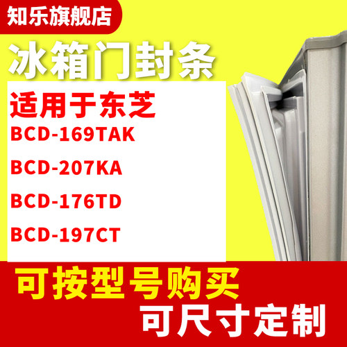 安装时，要先把四个角按进卡槽