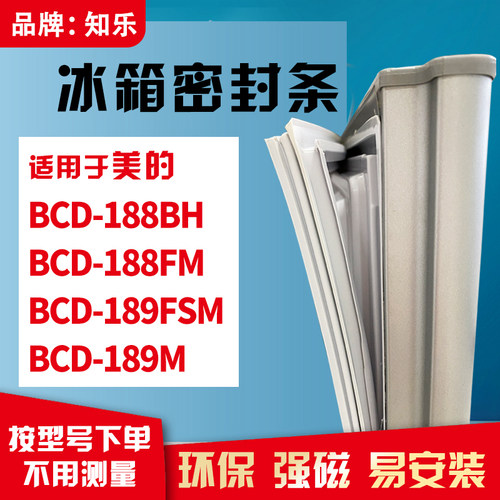 若是没有型号了，请联系客服测量