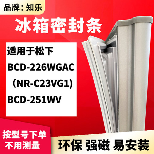 安装时，要先把四个角按进卡槽