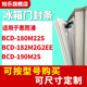 190M2S冰箱门封条密封条胶 180M22S 182M2G2EE 知乐适用惠而浦BCD