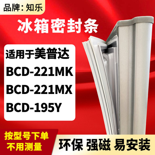 221MK有多个批次，请测量