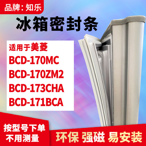 安装时，要先把四个角按进卡槽