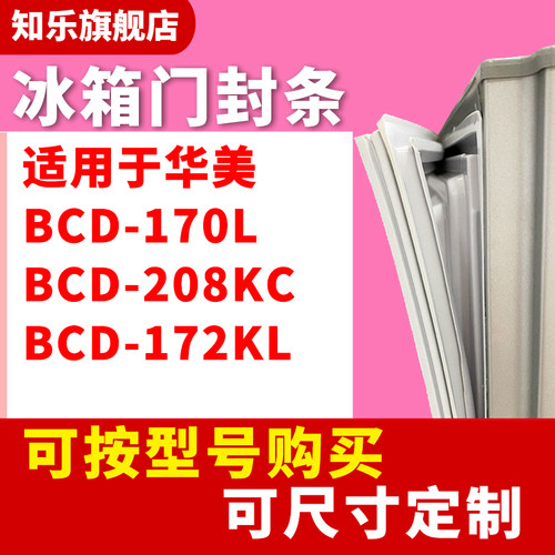 更多型号 请咨询客服
