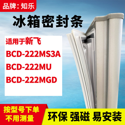 安装时，要先把四个角按进卡槽