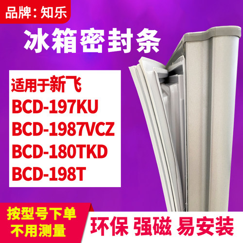 安装时，要先把四个角按进卡槽