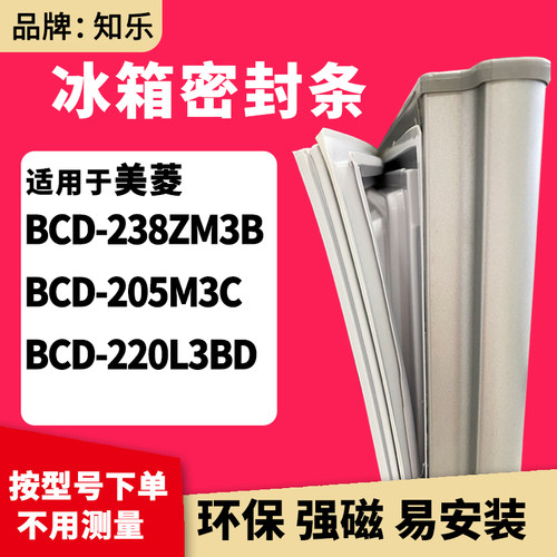 安装时，要先把四个角按进卡槽