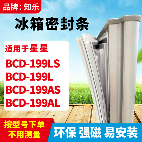 安装时，要先把四个角按进卡槽