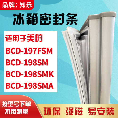 若是没有型号了，请联系客服测量
