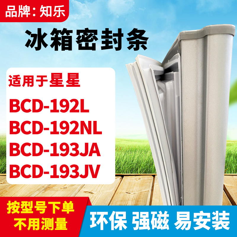 安装时，要先把四个角按进卡槽