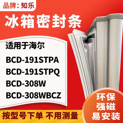 安装时，要先把四个角按进卡槽