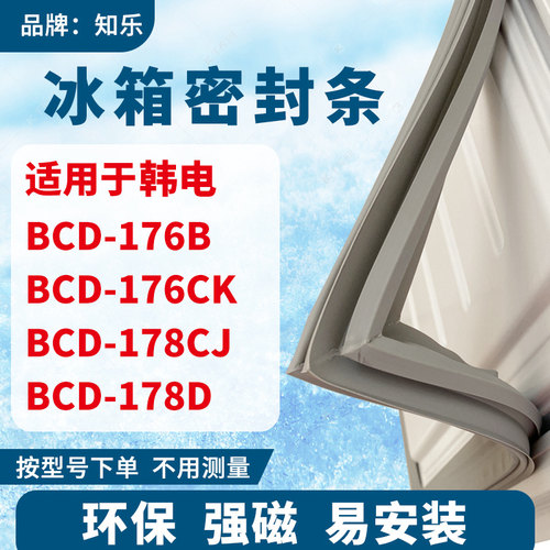 安装时，要先把四个角按进卡槽