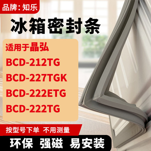 安装时，要先把四个角按进卡槽